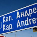 Timpi de așteptare măriți pentru autocare la PTF Kapitan Andreevo